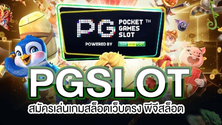 SLOT PG