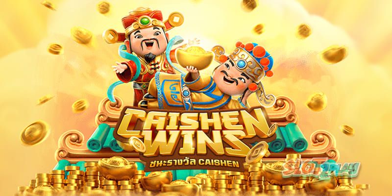 รีวิวเกม Caishen Wins