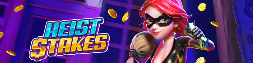 รีวิวเกม Heist Stakes